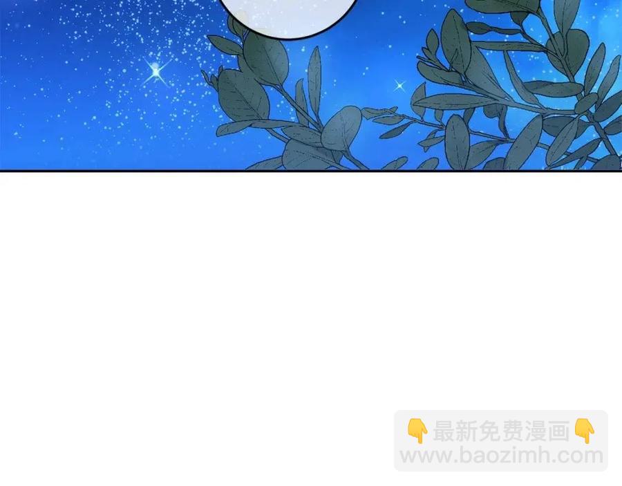 第31话 交易(1/3)-第32话