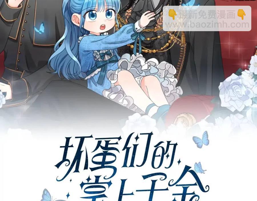 第33话 好消息(1/4)-第34话