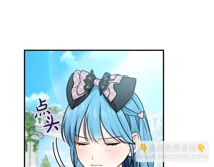 第33话 好消息(1/4)-第34话