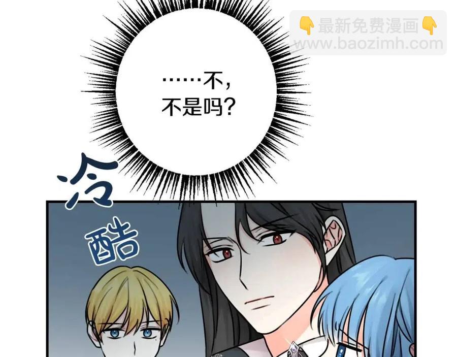 第33话 好消息(1/4)-第34话