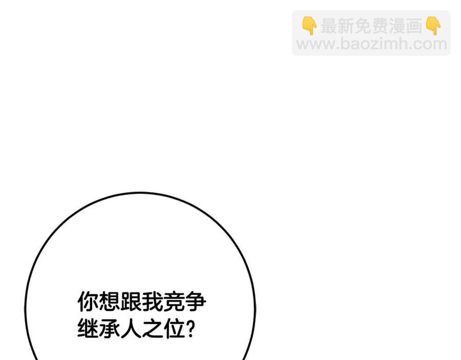 第33话 好消息(1/4)-第34话
