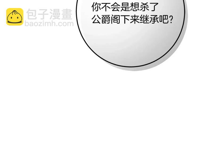 第33话 好消息(1/4)-第34话