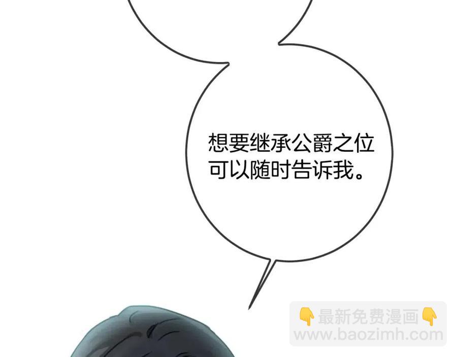 第33话 好消息(1/4)-第34话
