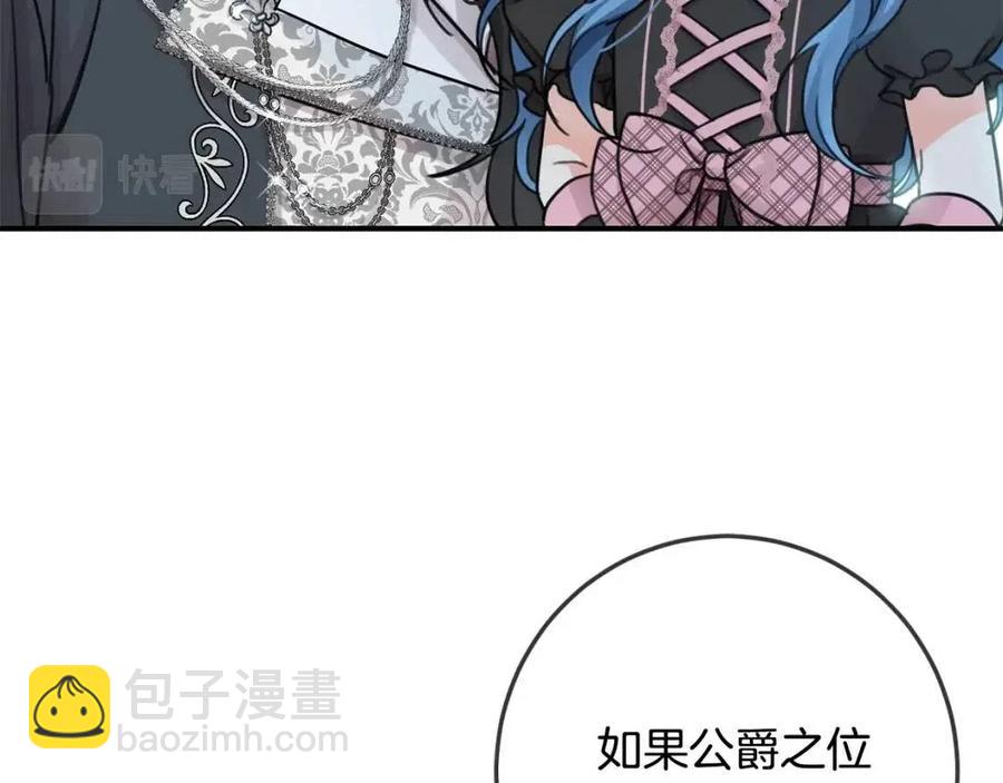 第33话 好消息(1/4)-第34话