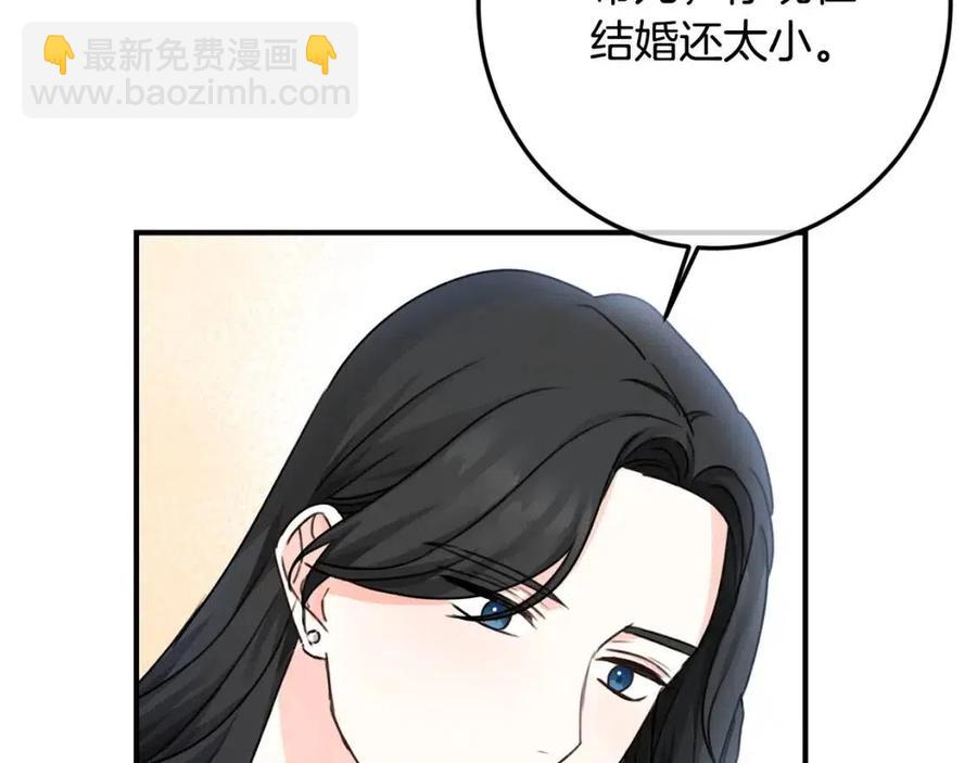 第35话 好久不见(1/5)-第36话