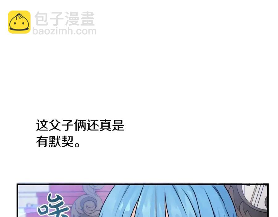 第35话 好久不见(1/5)-第36话