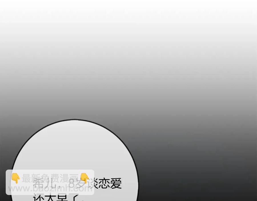 第35话 好久不见(1/5)-第36话