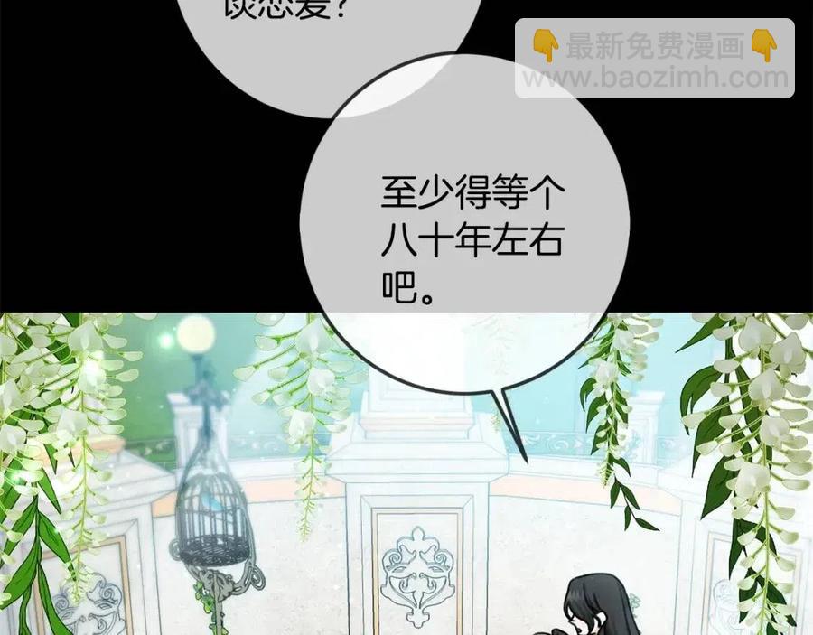 第35话 好久不见(1/5)-第36话