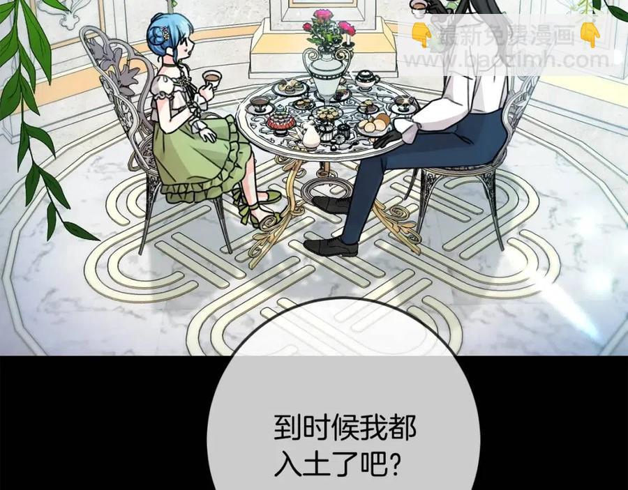 第35话 好久不见(1/5)-第36话