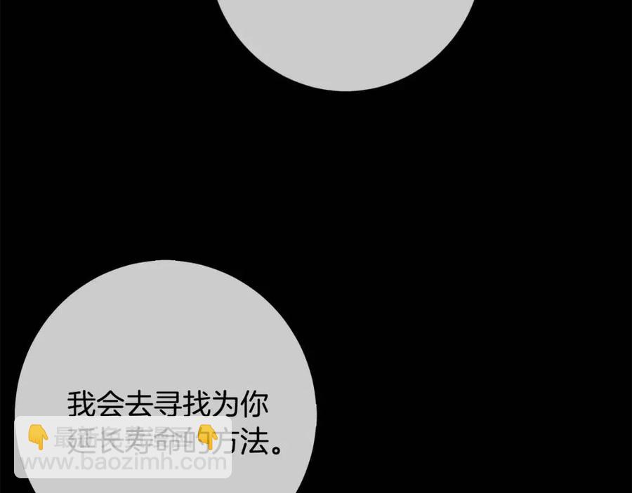 第35话 好久不见(1/5)-第36话