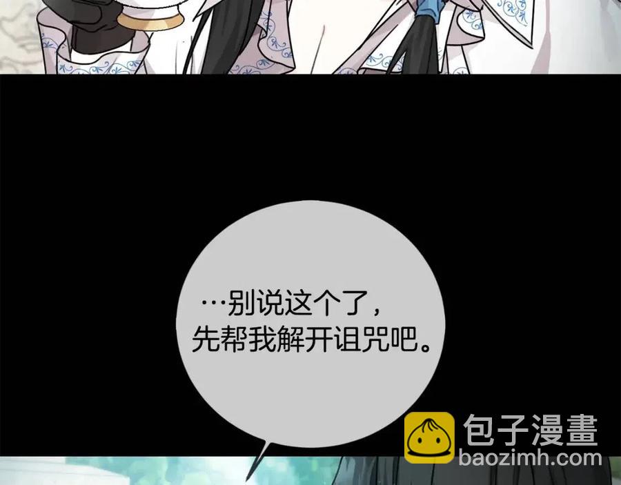 第35话 好久不见(1/5)-第36话