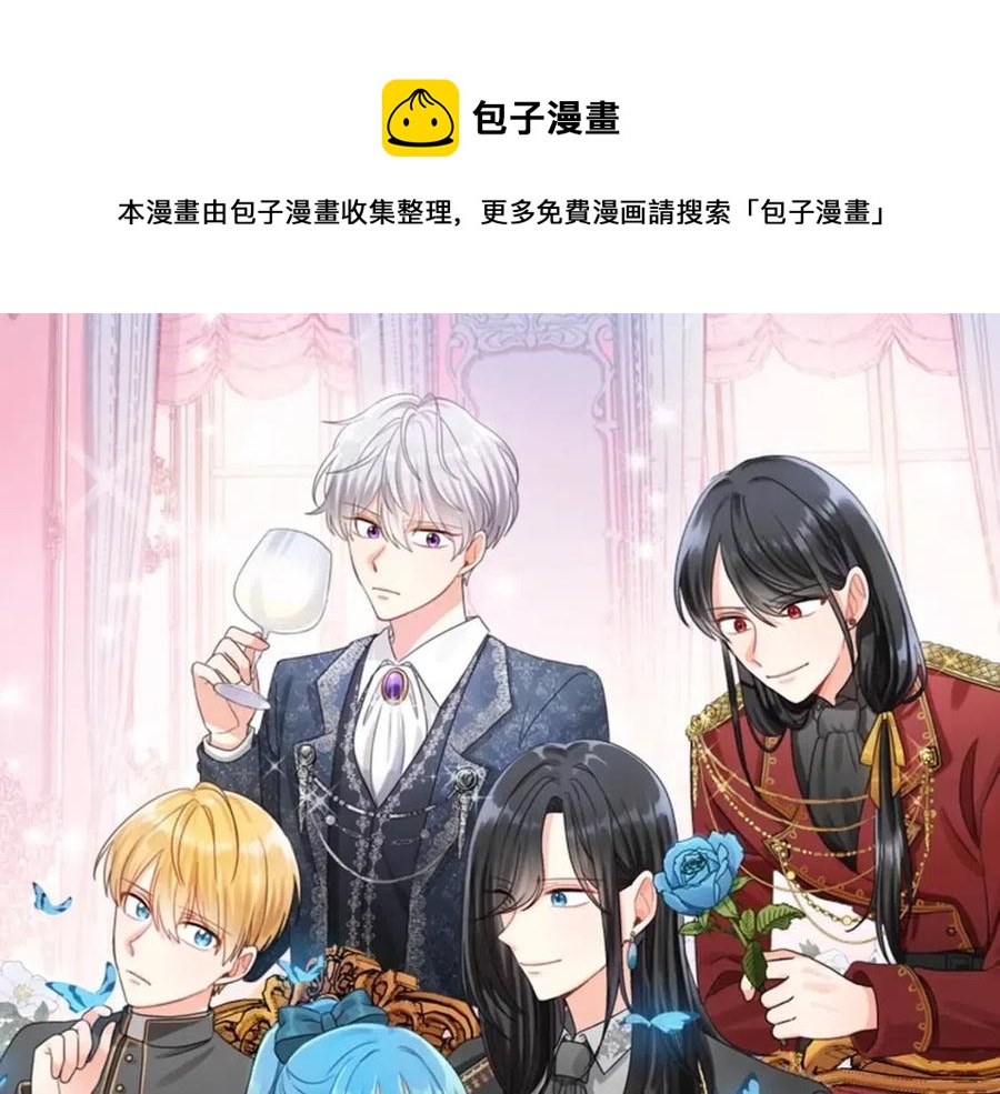 第37话 误会解除(1/3)-第38话