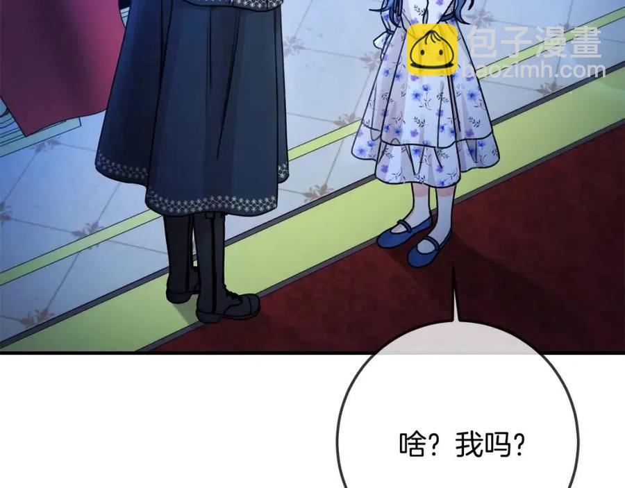 第37话 误会解除(1/3)-第38话
