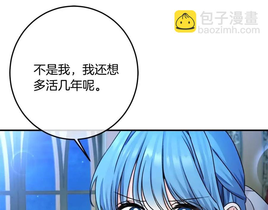 第37话 误会解除(1/3)-第38话