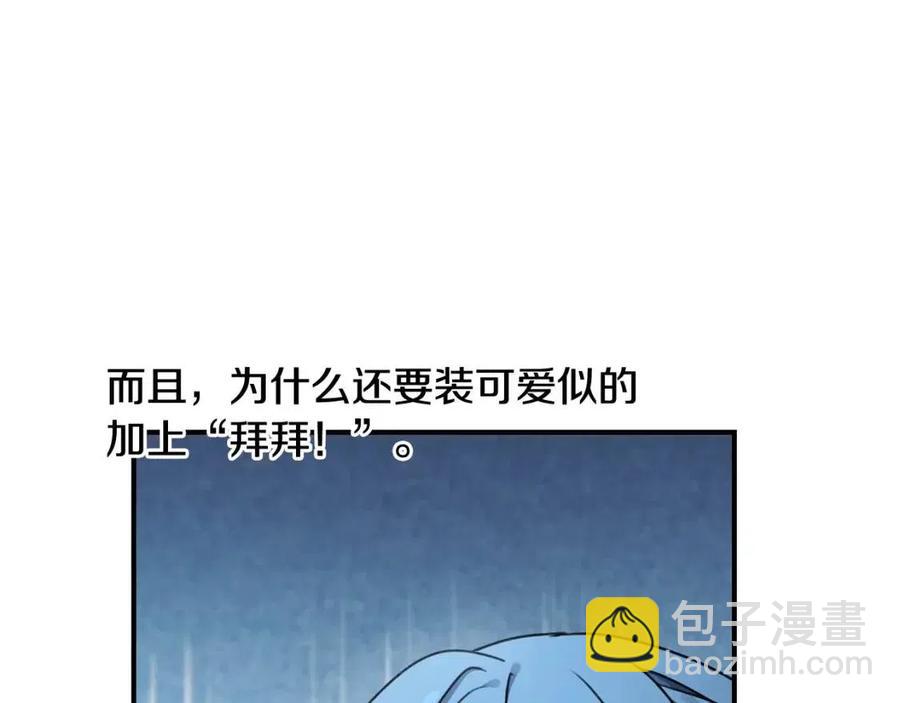 第37话 误会解除(1/3)-第38话