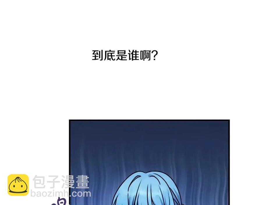第37话 误会解除(1/3)-第38话
