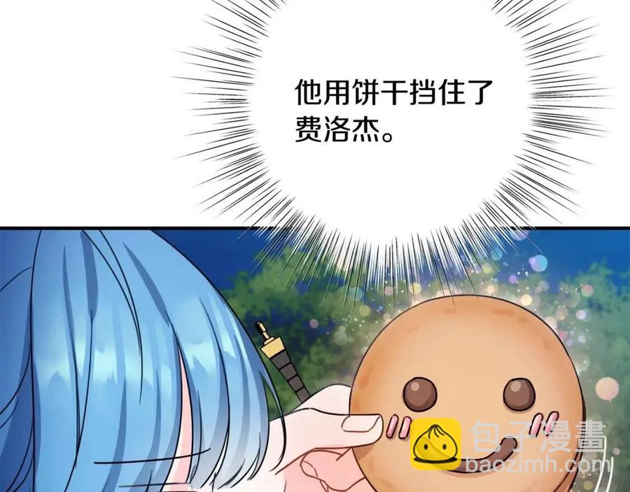 第41话 黑名单(1/3)-第42话