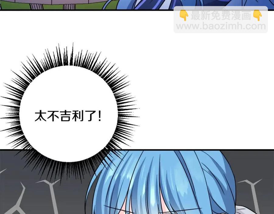 第41话 黑名单(1/3)-第42话