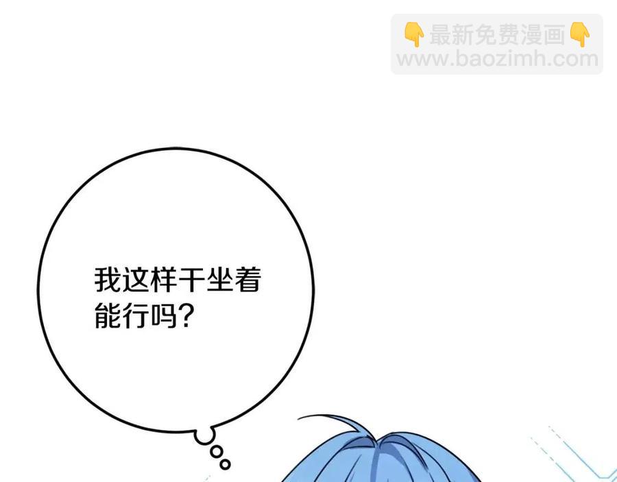 第41话 黑名单(1/3)-第42话