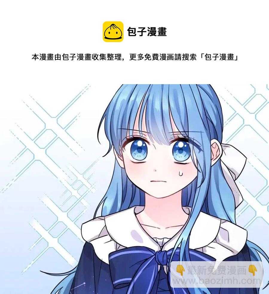 第41话 黑名单(1/3)-第42话