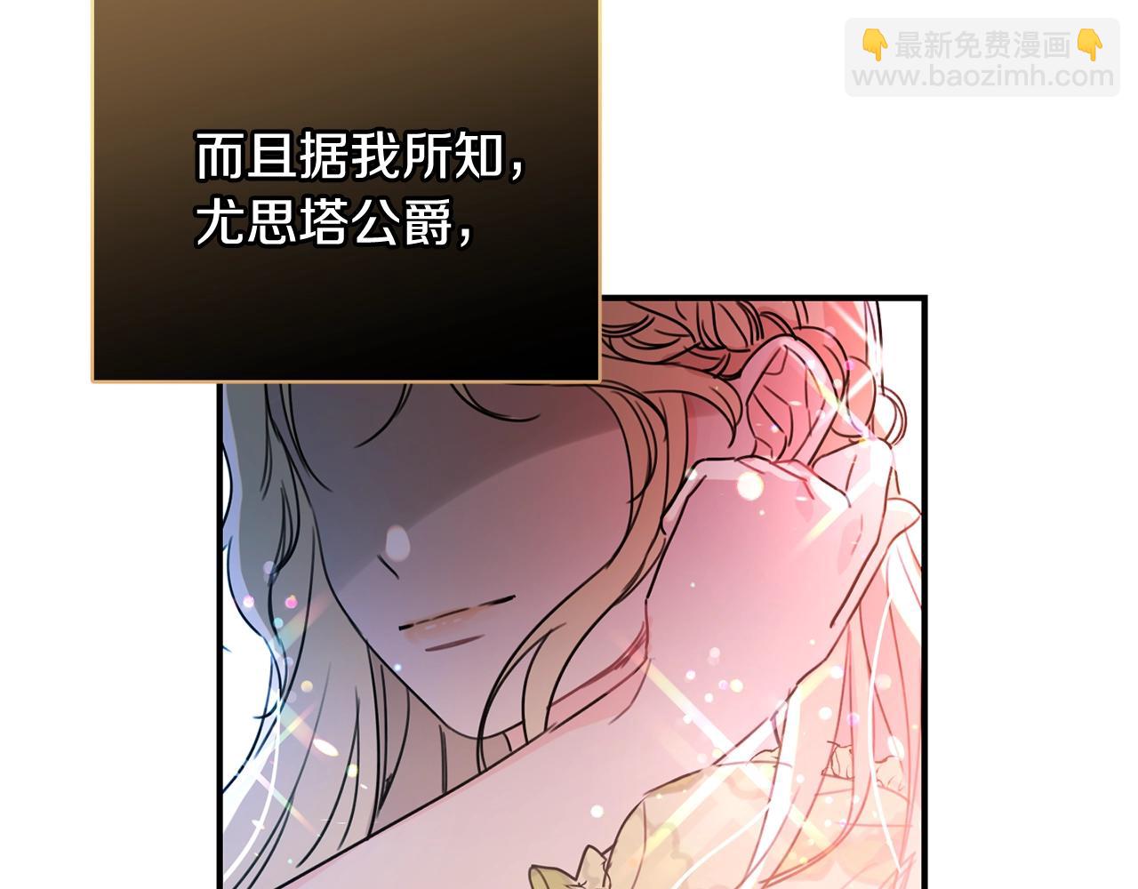 第一季完结篇 岳父的考验(1/4)-第44话