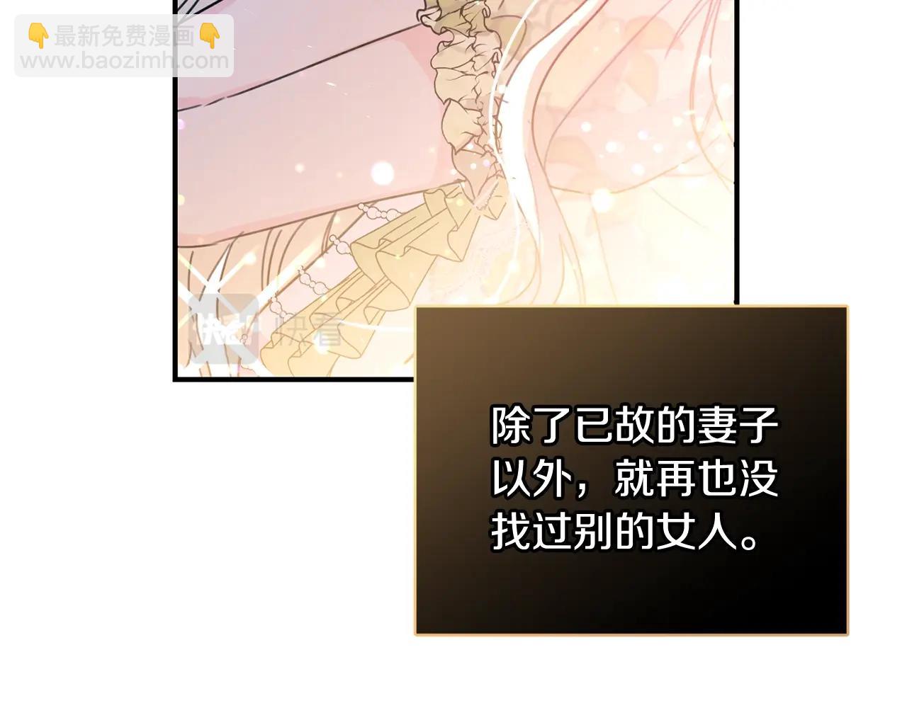 第一季完结篇 岳父的考验(1/4)-第44话