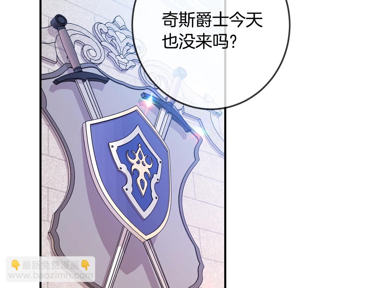 第一季完结篇 岳父的考验(1/4)-第44话