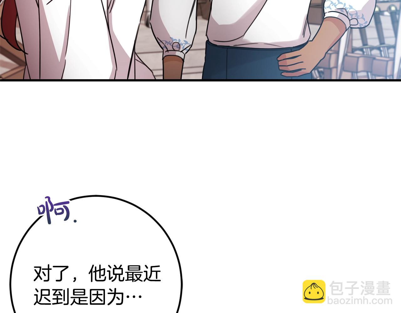 第一季完结篇 岳父的考验(1/4)-第44话