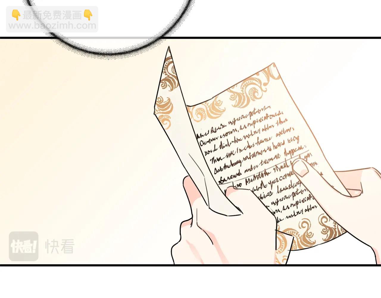 第一季完结篇 岳父的考验(1/4)-第44话