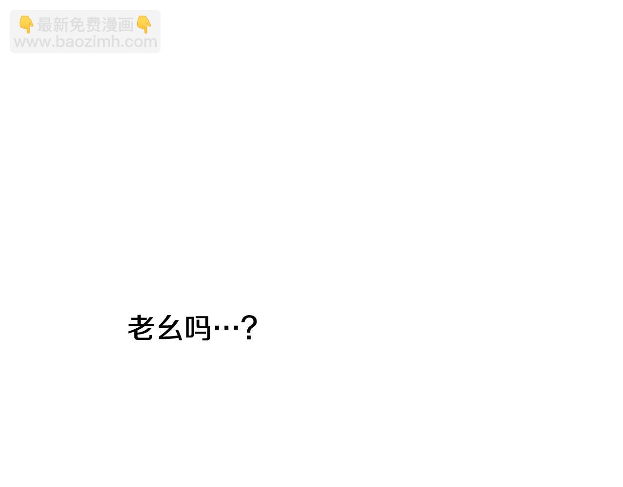 第一季完结篇 岳父的考验(1/4)-第44话
