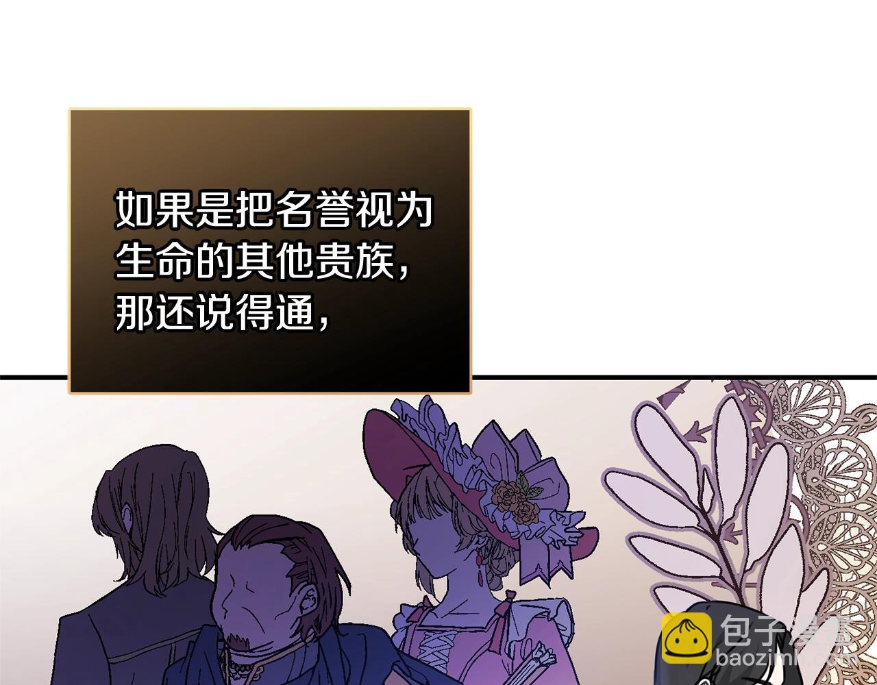 第一季完结篇 岳父的考验(1/4)-第44话