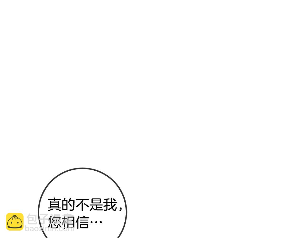 第45话 杀母仇人(1/5)-第46话