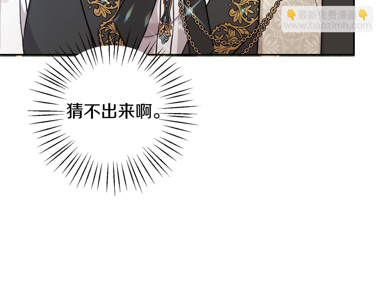 第45话 杀母仇人(1/5)-第46话