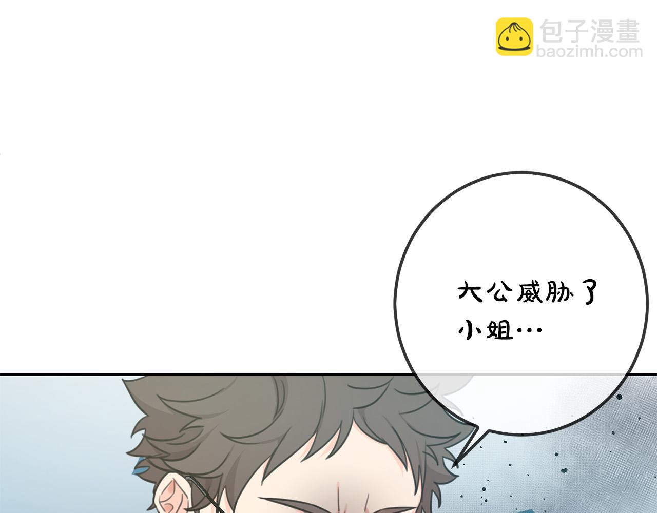 第45话 杀母仇人(1/5)-第46话