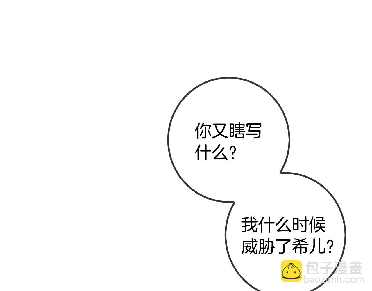 第45话 杀母仇人(1/5)-第46话
