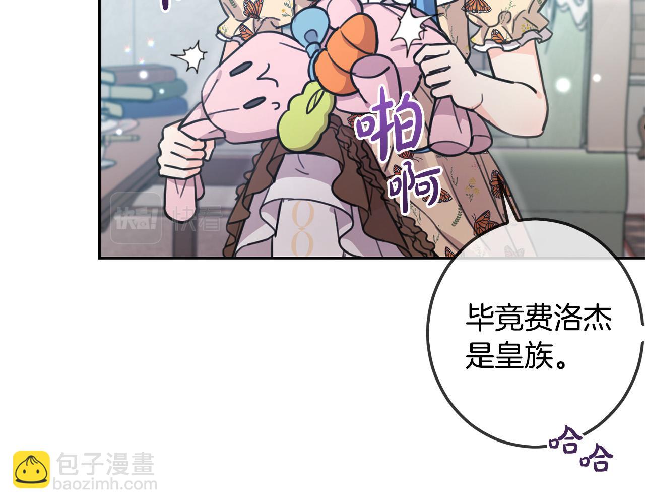 第45话 杀母仇人(1/5)-第46话