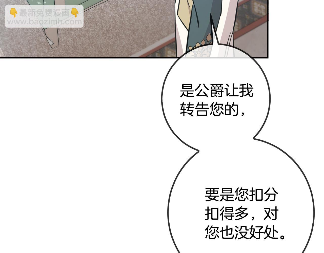 第45话 杀母仇人(1/5)-第46话