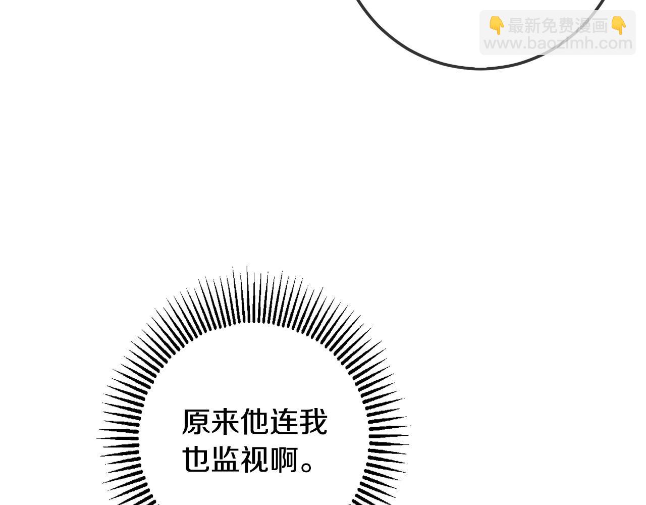 第45话 杀母仇人(1/5)-第46话