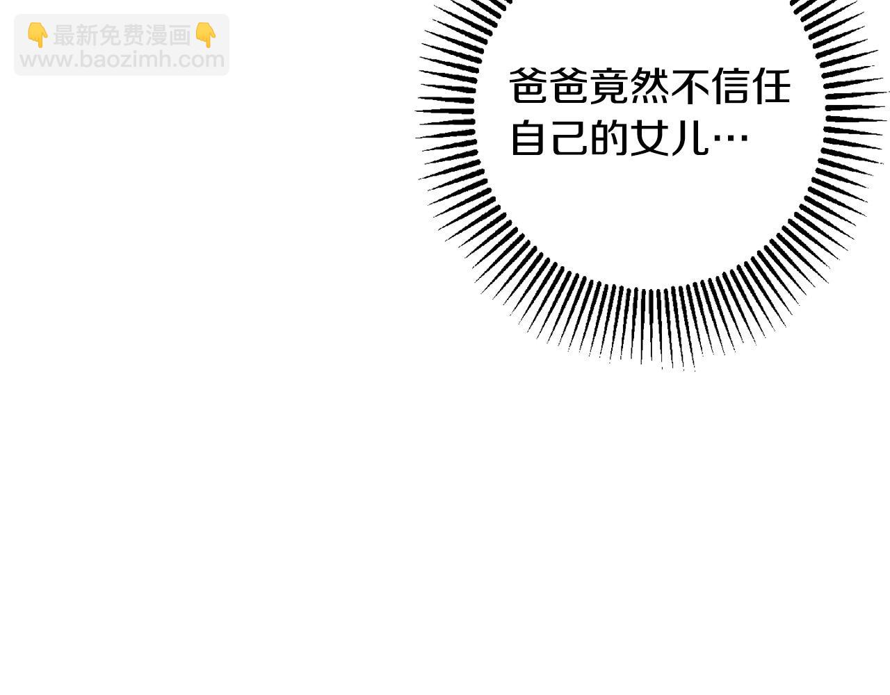 第45话 杀母仇人(1/5)-第46话