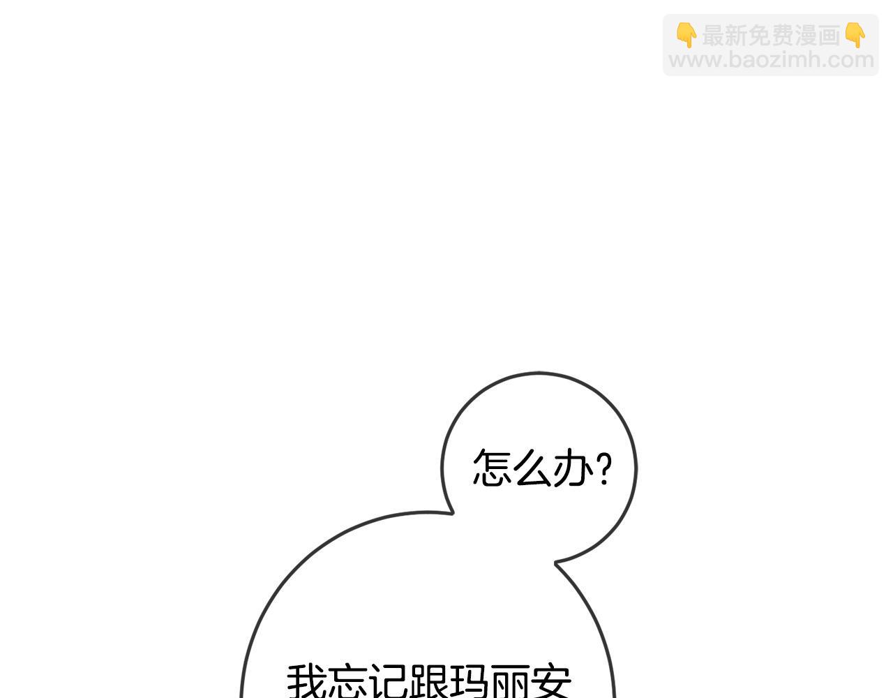第47话 保护你们(1/4)-第48话