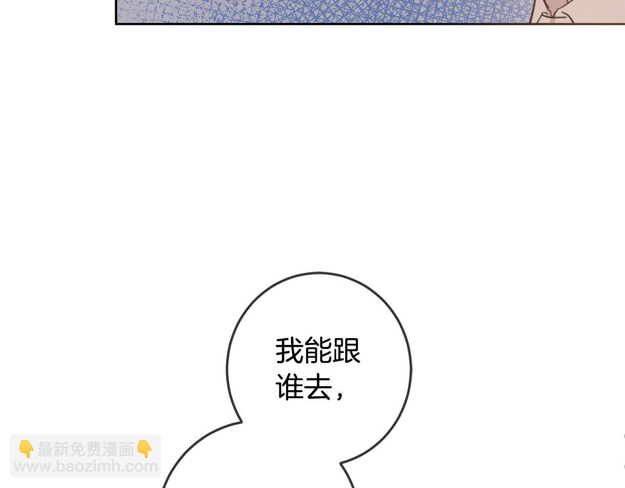 第47话 保护你们(1/4)-第48话