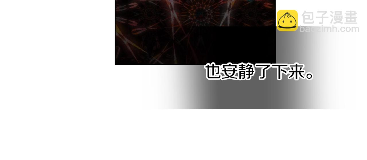 第5话 我，未婚妻？(1/3)-第6话