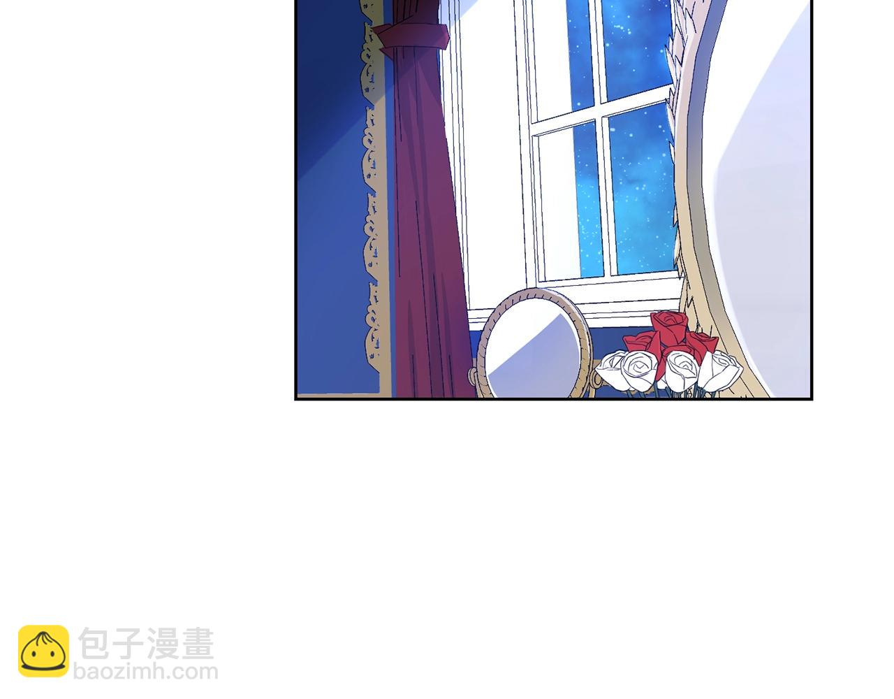 第5话 我，未婚妻？(1/3)-第6话