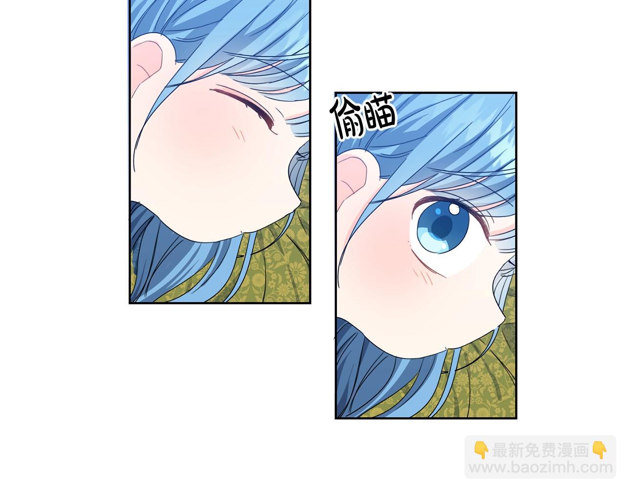 第5话 我，未婚妻？(1/3)-第6话