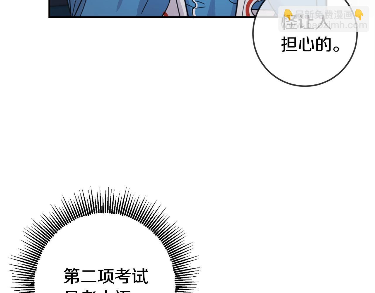 第49话 继承人(1/4)-第50话