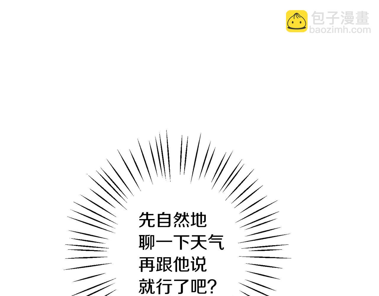 第49话 继承人(1/4)-第50话