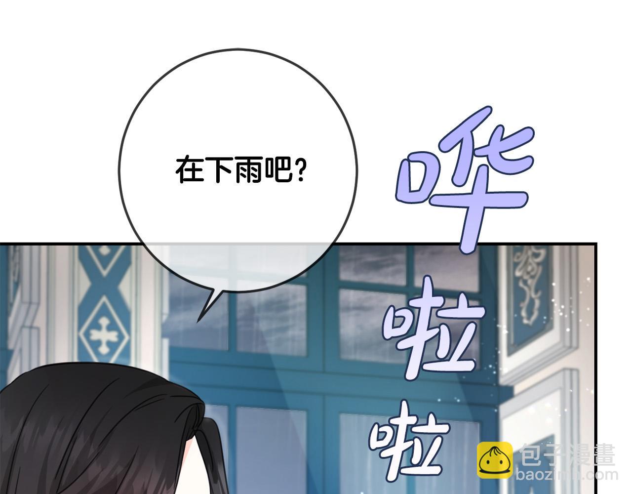 第49话 继承人(1/4)-第50话