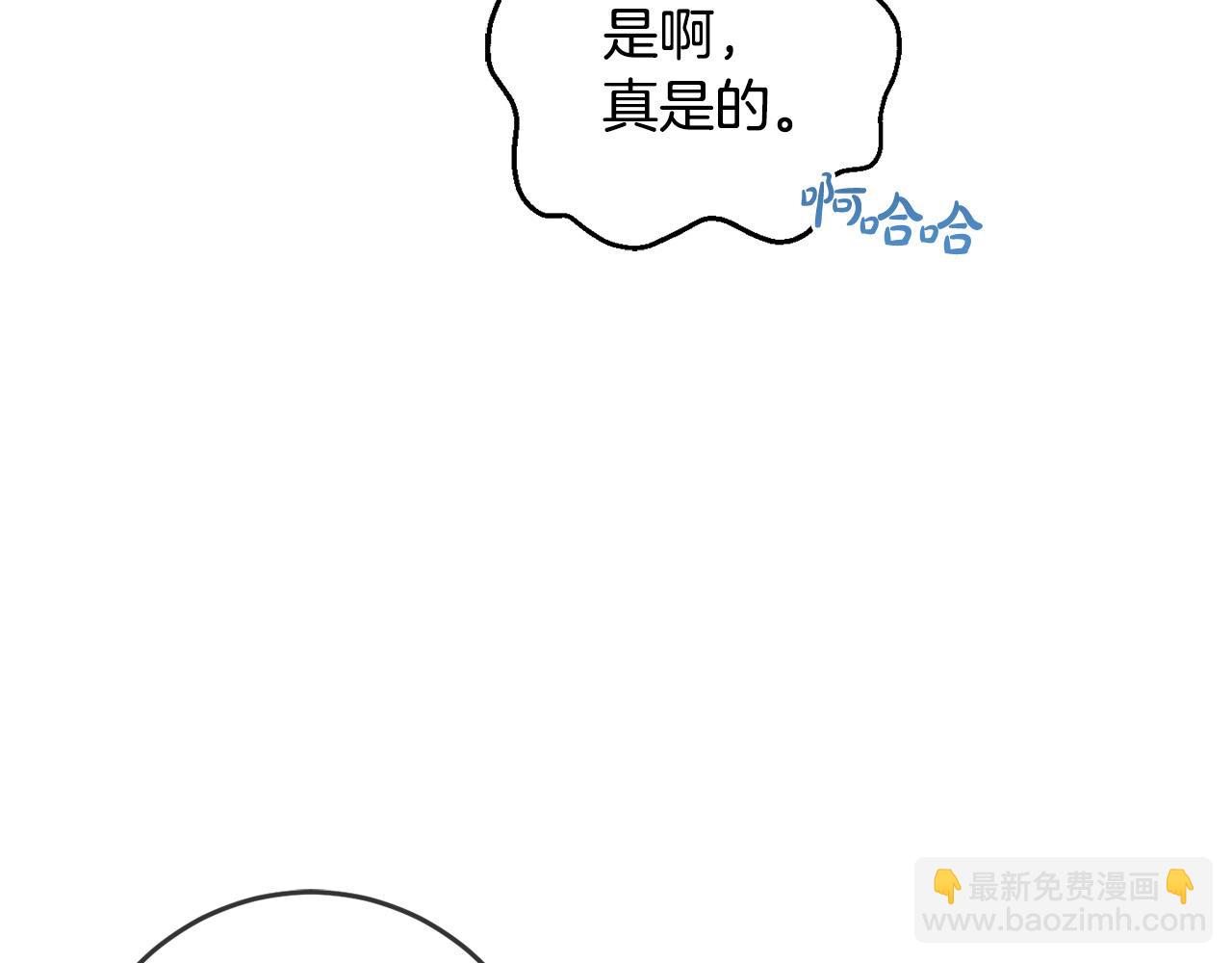 第49话 继承人(1/4)-第50话