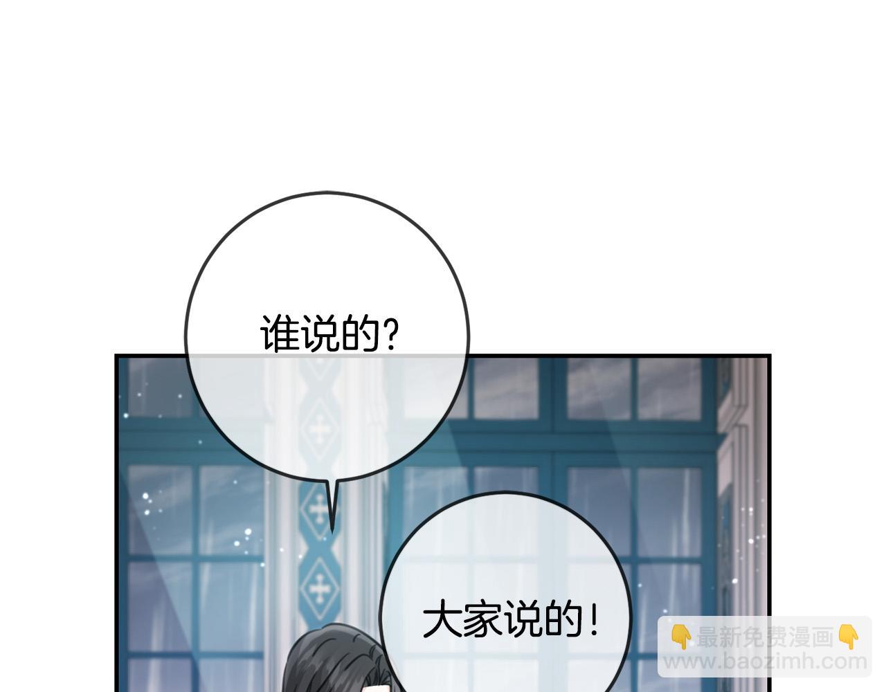 第49话 继承人(1/4)-第50话