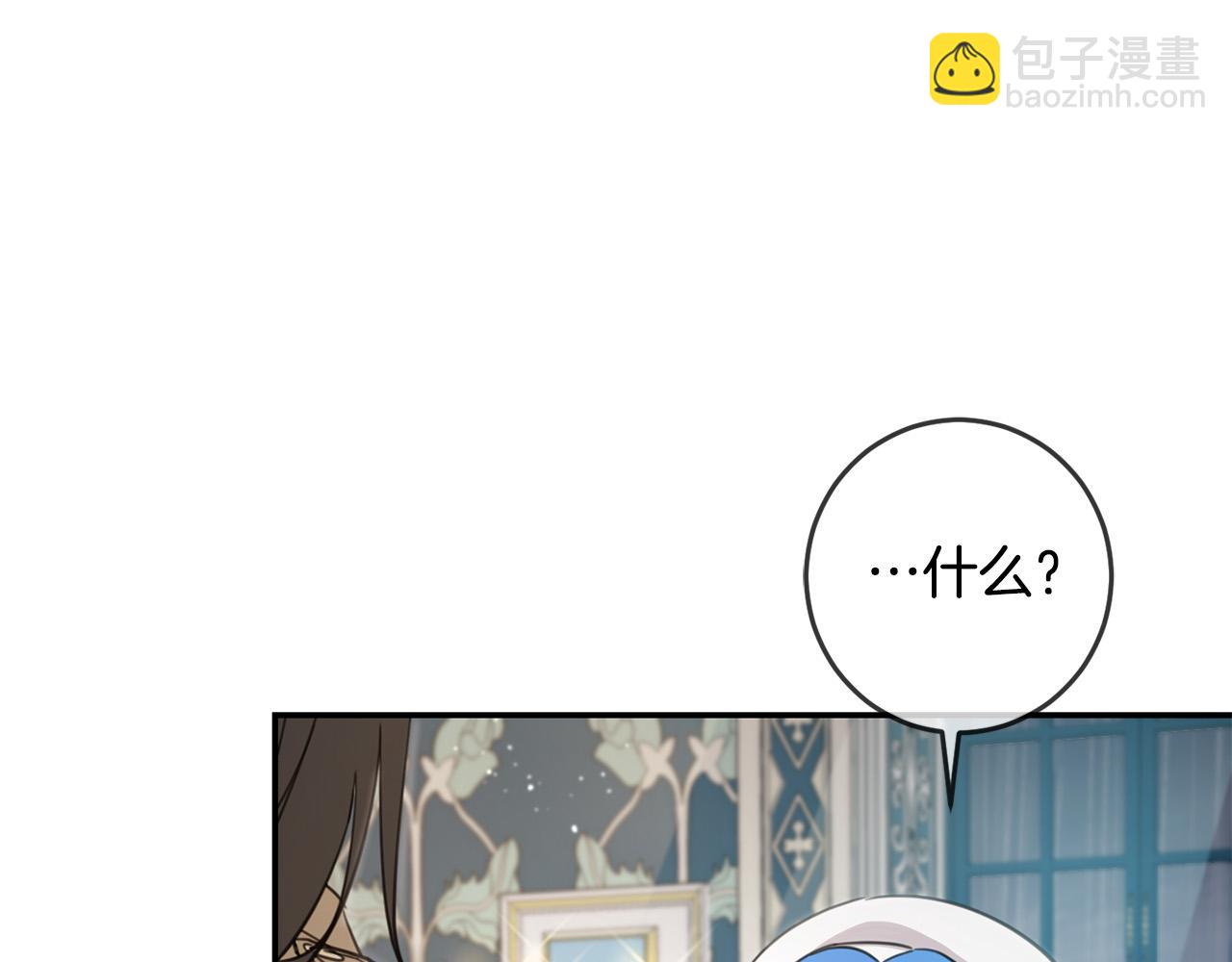 第49话 继承人(1/4)-第50话